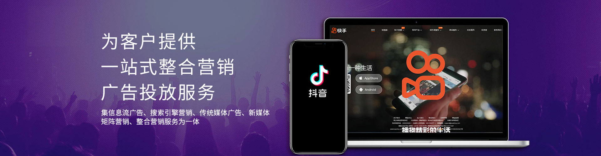 曲麻莱sem运营