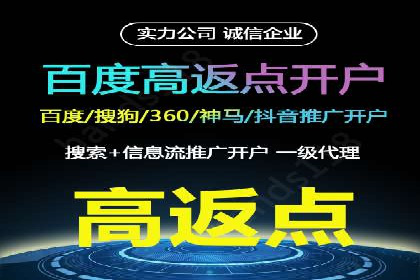 SEM开户全流程：案例分析及实操技巧