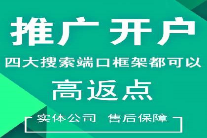 某企业选择百度竞价托管公司的背后故事