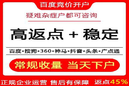 百度竞价运营成功案例分享：如何选择关键词